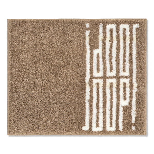 JOOP! Badteppiche Bars 116 - Farbe: Creme - 50x60 cm